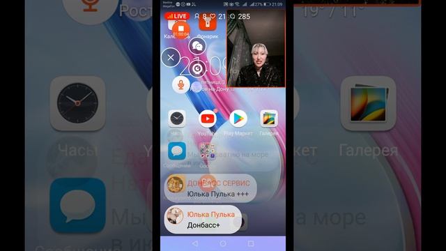 заходи на чай с вареньем смотреть онлайн