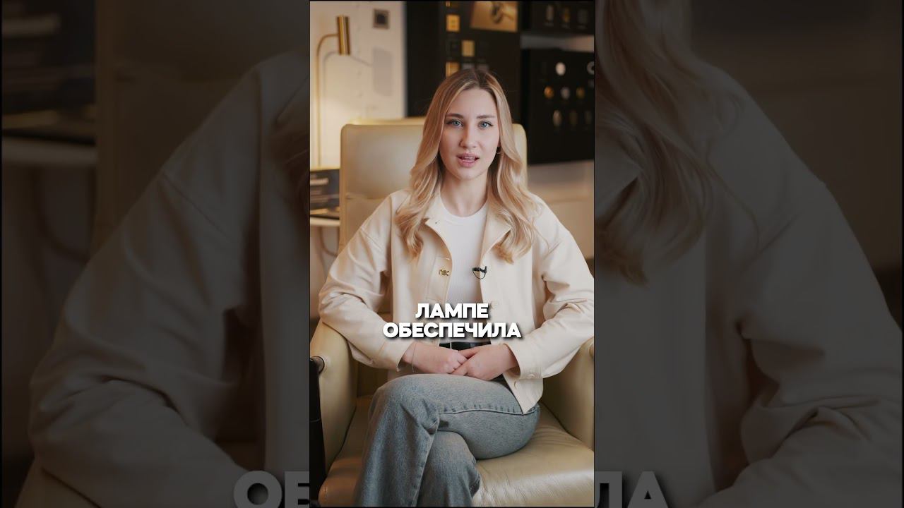 #интерьер #свет #donolux #лампа #освещение смотреть онлайн