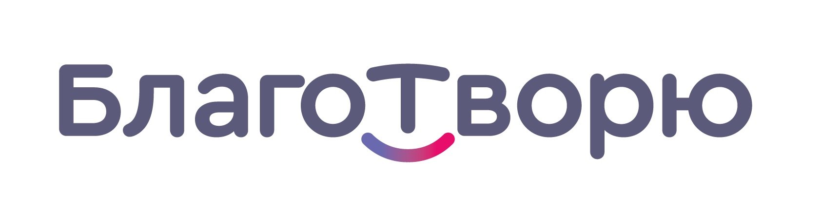 Творю Добро