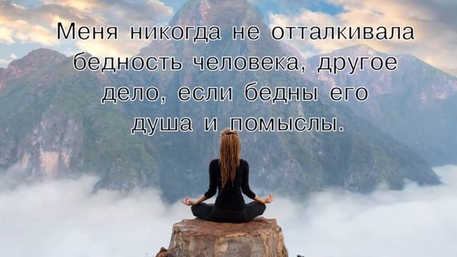 Мудрость Через Века // Лучшие Цитаты Омара Хайяма смотреть онлайн