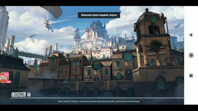 стрим по "PUBG MOBILE" МЕТРО РОЯЛЬ смотреть онлайн