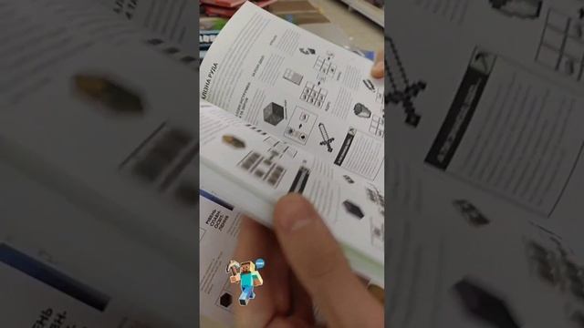 Нашли книгу Minecraft #minecraft #minecraftshorts #майнкрафт #игры #games #а4 смотреть онлайн