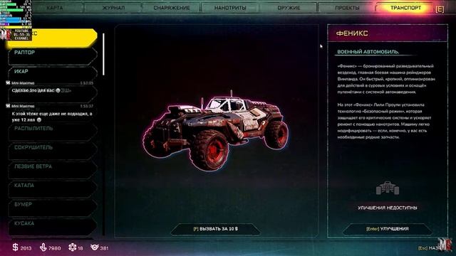 [6-8R] RAGE 2 ► КОШМАРНЫЙ ВОИН ДОРОГ / Intel Xeon E5-1650 + Nvidia RTX2060 смотреть онлайн