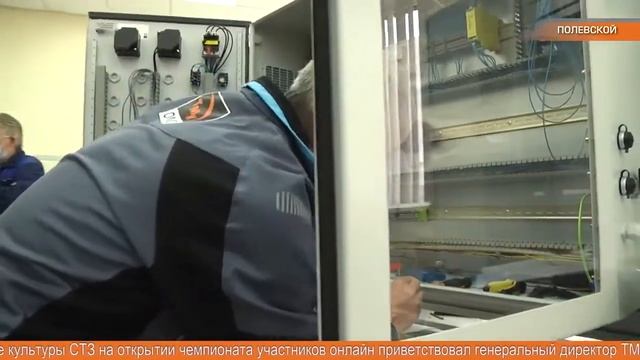 Игры мастеров на СТЗ смотреть онлайн