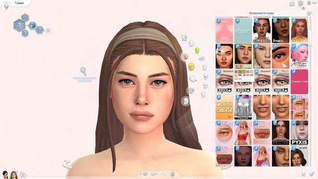 ПОДРОСТКИ + ССЫЛКА НА СКАЧКУ | CAS | [TS4] смотреть онлайн
