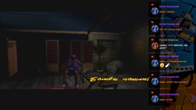 GTA: Vice City (PS2) - 3 часть прохождения игры смотреть онлайн