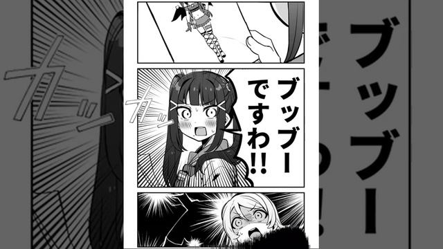 Nightcore - FL3X M4ST3RS - Flex Gang смотреть онлайн