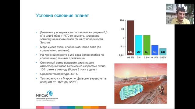 Сириус.Дома. Космические ресурсы: мифы и реальность смотреть онлайн
