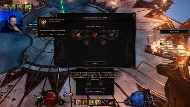 Проходим Last Epoch за Друльку // версия игры 0.9.2 чего то там) // #6 смотреть онлайн