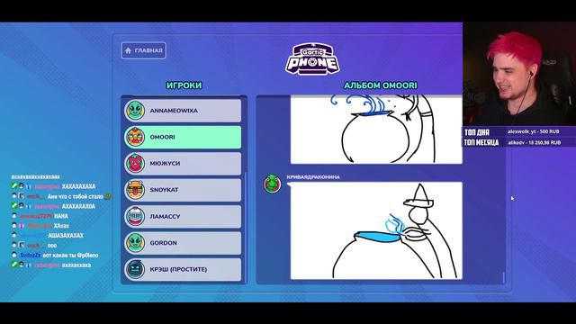 СУПЕР ЗАБАВНЫЙ АЛЬБОМ В GARTIC PHONE | РЕЖИМ ПЛАГИАТ смотреть онлайн