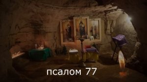 ОТСЕЧЕНИЕ ДОЛГОВОГО КАНАЛА