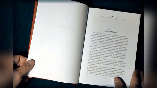 Жюль Верн - "Двадцать тысяч лье под водой" смотреть онлайн