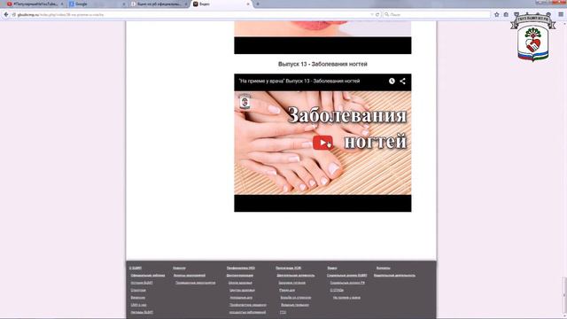 Как нас найти в сети интернет смотреть онлайн