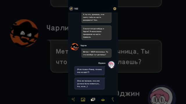 underworld office:глава 5 Чарли смотреть онлайн