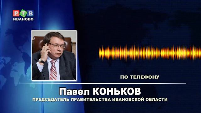Удачные решения для ивановской казны смотреть онлайн