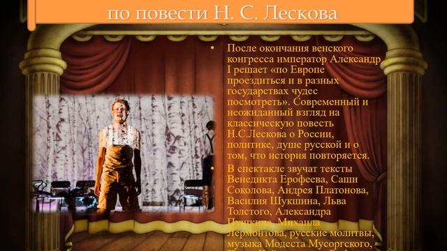 Дню рождения Санкт Петербурга посвящается. Театры города смотреть онлайн