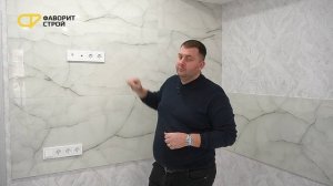 Рум тур ремонта квартиры в Краснодаре /Фаворит Строй