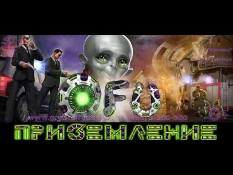 Лужники ждут приземления ОFU. смотреть онлайн
