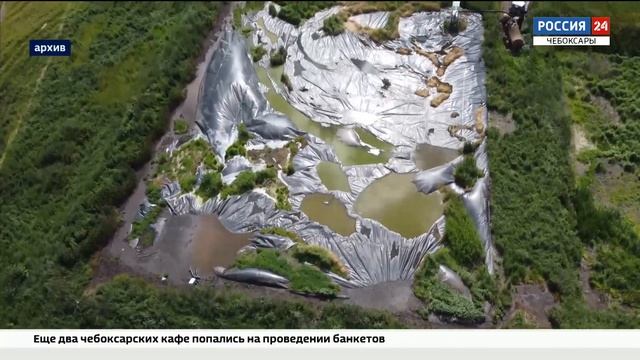 Агрофирму Моргаушского района привлекли к ответственности за загрязнение водоемов смотреть онлайн