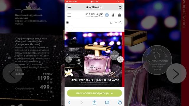 Как я отправляю нужную картинку из каталога смотреть онлайн