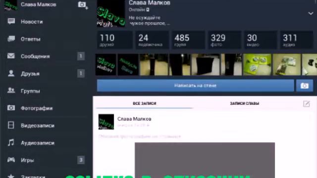 Репост на айфон смотреть онлайн