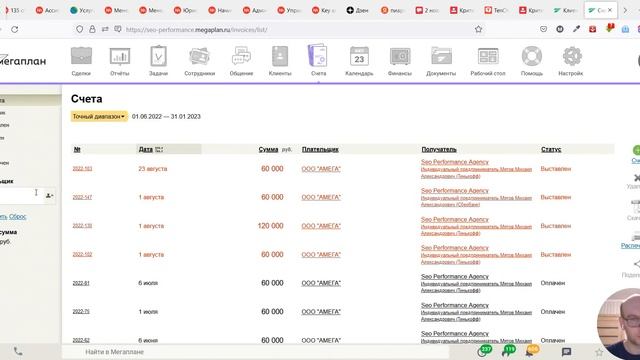 Как передать аккаунту проект, за который пришли деньги менеджеру по продажам смотреть онлайн
