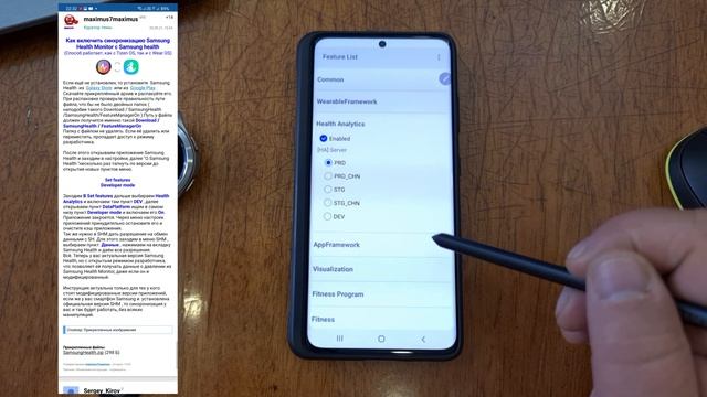 Как включить синхронизацию Samsung Health Monitor с Samsung health Tizen OS, так и с Wear OS смотреть онлайн