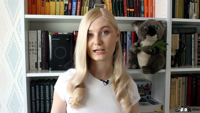 Bookовски #22: "Плюс" Джозефа Макэлроя смотреть онлайн