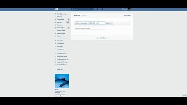 Поздравляем победителя! 27.08.2016 - Ловец снов смотреть онлайн