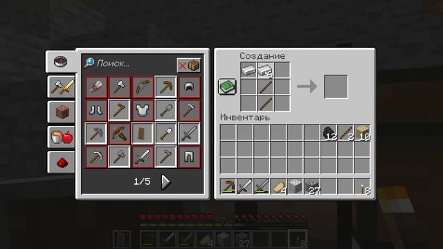 MINECRAFT - CAVE DWELLER MOD /МАЙНКРАФТ МОД НА МОНСТРА ИЗДАЮЩЕГО В ПЕЩЕРАХ ЖУТКИЕ ЗВУКИ/ смотреть онлайн