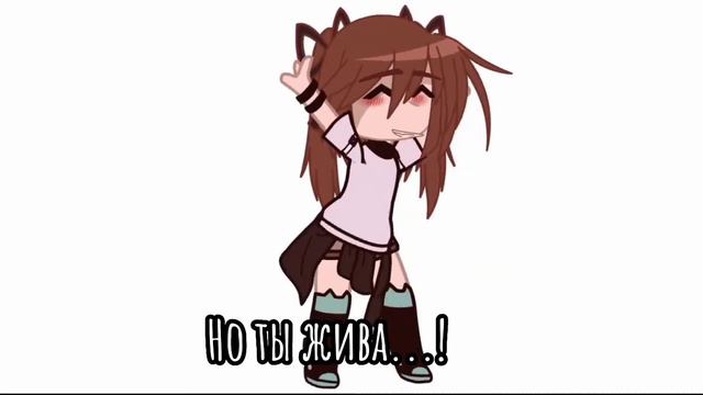 | Моё состояние месяц назад | Реальная жизнь | Автор | By: 0_Saida_0 | смотреть онлайн