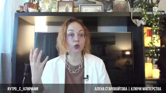 Принять свои косяки или "тонуть" дальше смотреть онлайн