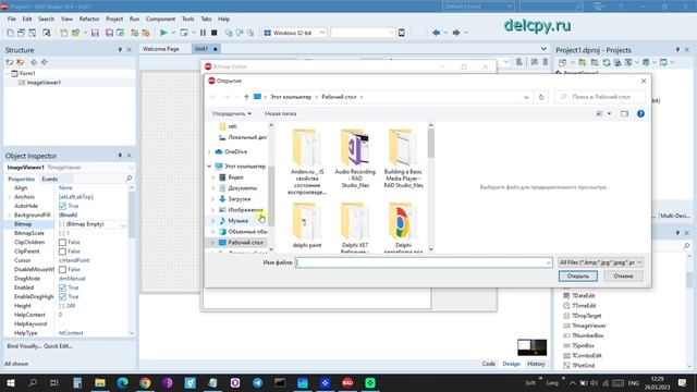 ImageViewer. Delphi. смотреть онлайн