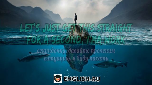 ASTRONAUT IN THE OCEAN - КОСМОНАВТ В ОКЕАНЕ || Перевод английский песни! Обязательно смотрите! смотреть онлайн