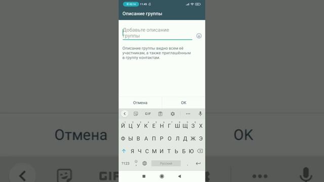 Как создать клиентский чат в Ватсап смотреть онлайн