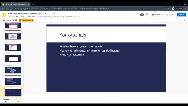 Твой проект глазами инвестора #1 (эксперт А. Жабский) смотреть онлайн