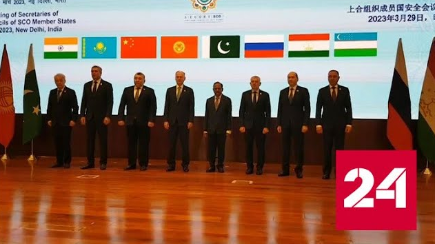 Патрушев выступил на встрече секретарей Совбезов государств ШОС - Россия 24