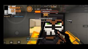 Стрим по блокпост мобайл