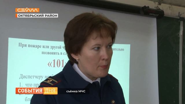В Курской области завершился месячник пожарной безопасности