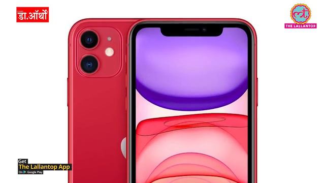 '7 reason why' आपको iPhone 12 नहीं Apple iPhone 11 लेना चाहिए | iPhone Comparison! смотреть онлайн