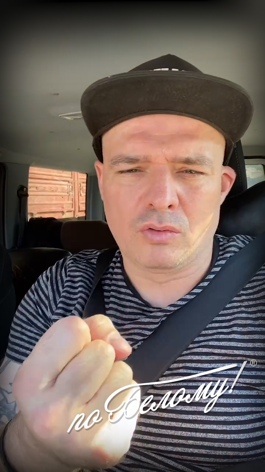 Алексей Белый о текущей ситуации смотреть онлайн