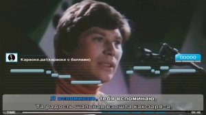 Антонов Ю   Я вспоминаю КараокЕ