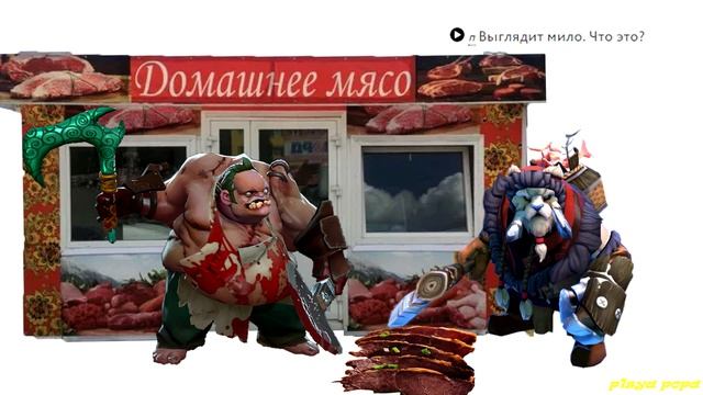 таска чуть не накормили несвежим мясом... смотреть онлайн