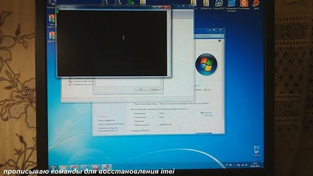 Воcстановление затертых IMEI на телефонах LG смотреть онлайн