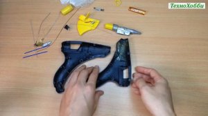 Как очистить, убрать налипший термоклей с внутренних стенок термопистолета (нерабочего) при ремонте