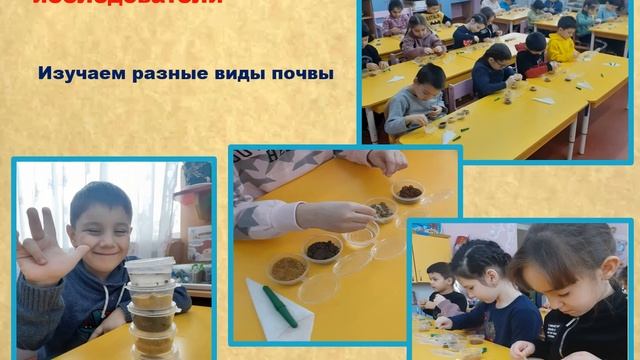 Проект "Камни. Песок. Глина" смотреть онлайн