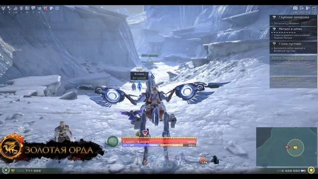 Skyforge Металл и Хитин смотреть онлайн