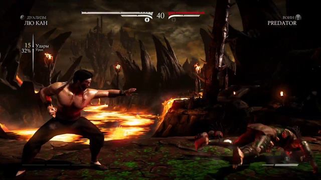 Liu Kang Finish Him Fatality🔥/ mortal kombat 12 news 2022 смотреть онлайн
