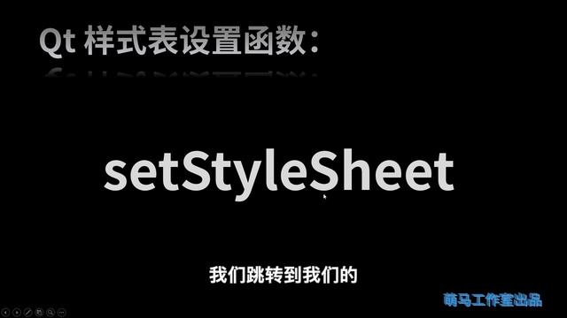 11 Qt样式表Qss смотреть онлайн