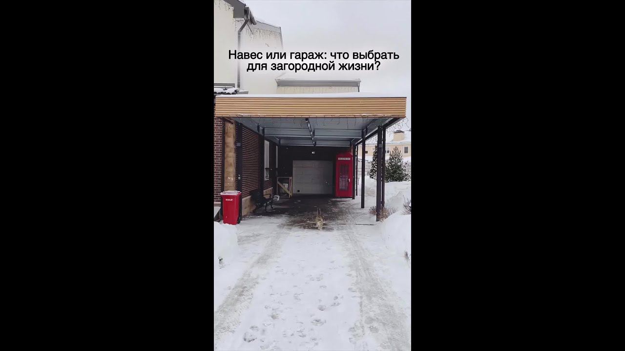 Автонавесы от Garden Cube смотреть онлайн